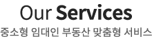 service_text